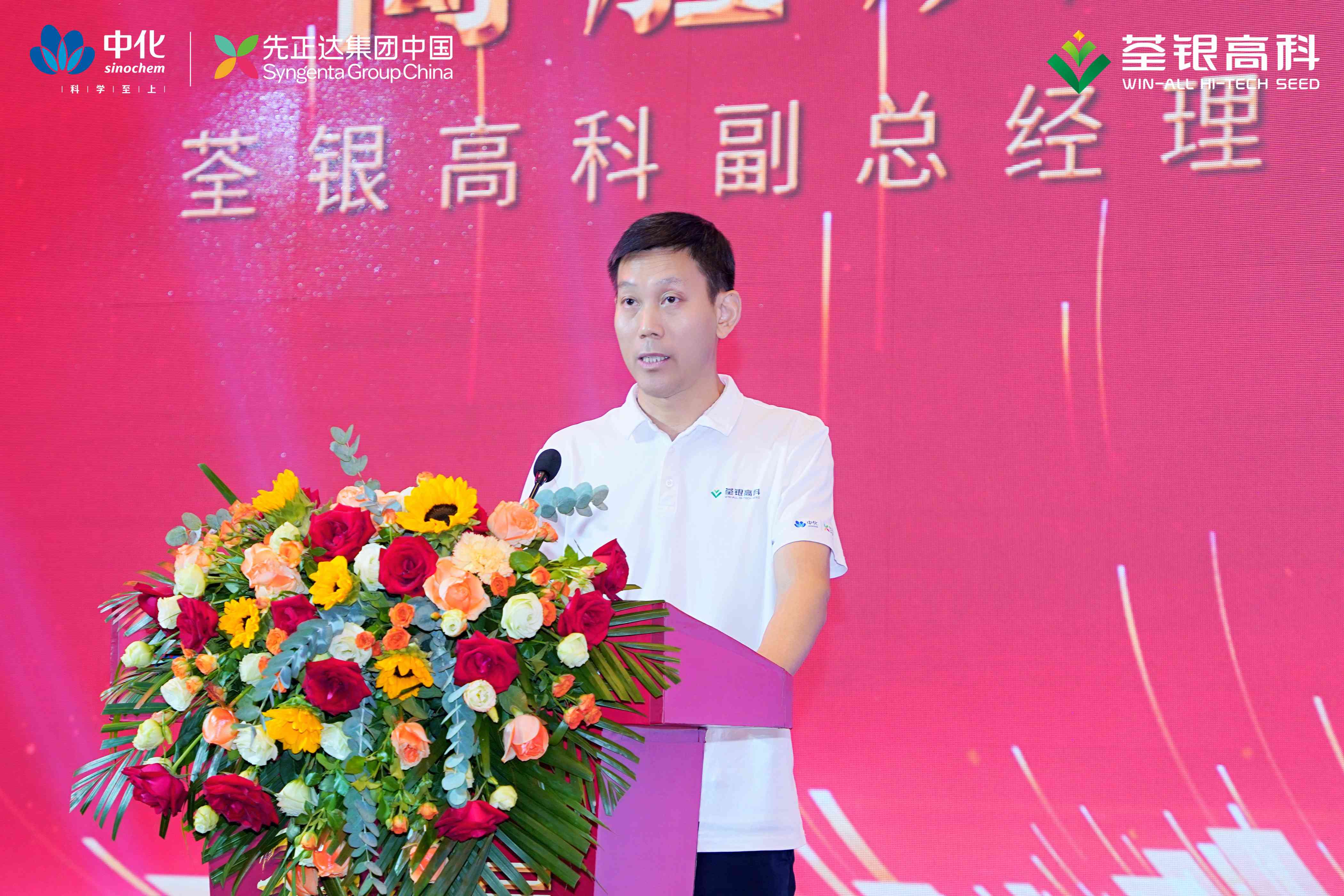 高勝從.jpg 高勝從.jpg